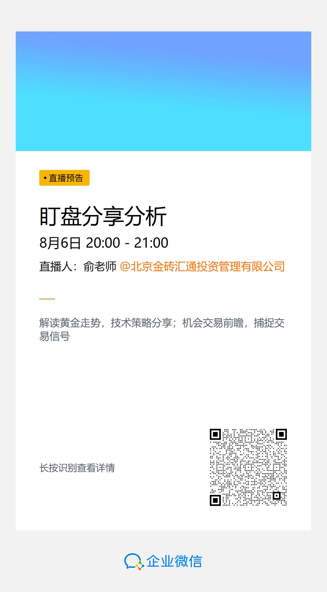 微信图片_20240806110545.png